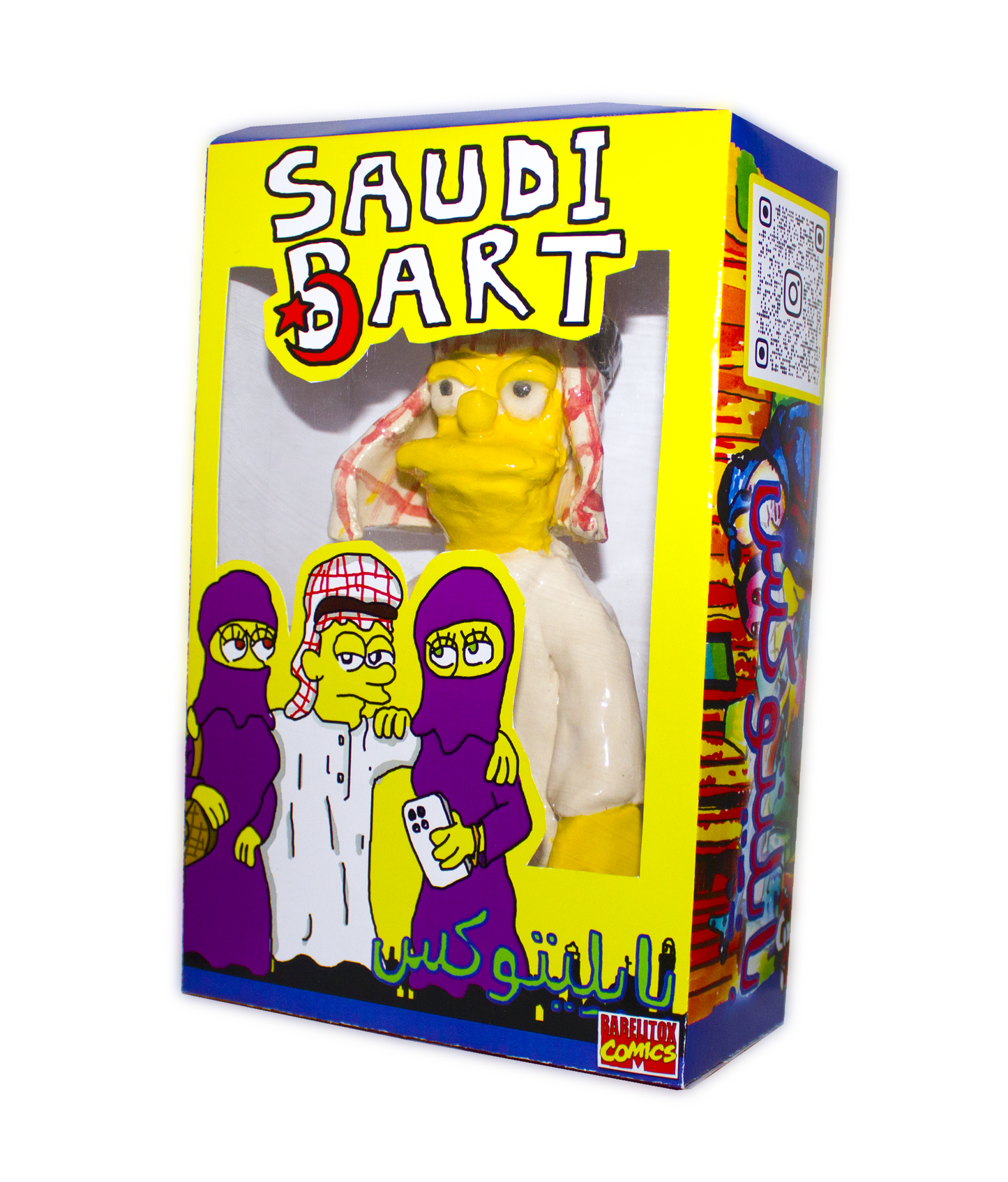 (2026) SAUD1 BART sculpture